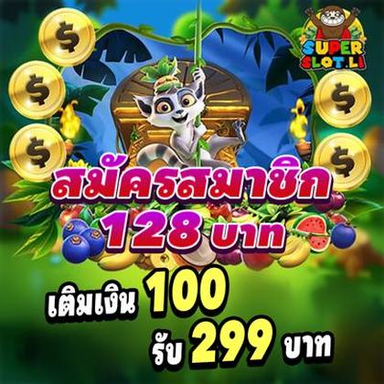 888WIN