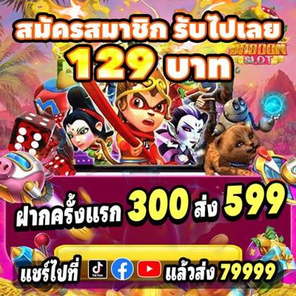 888WIN